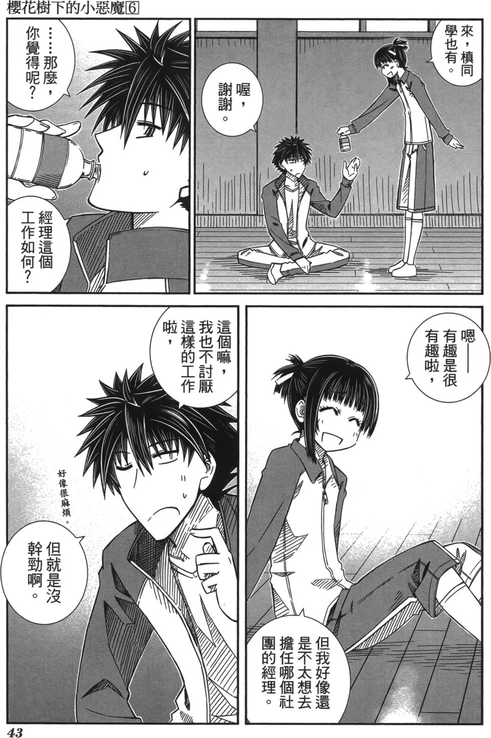 第40页