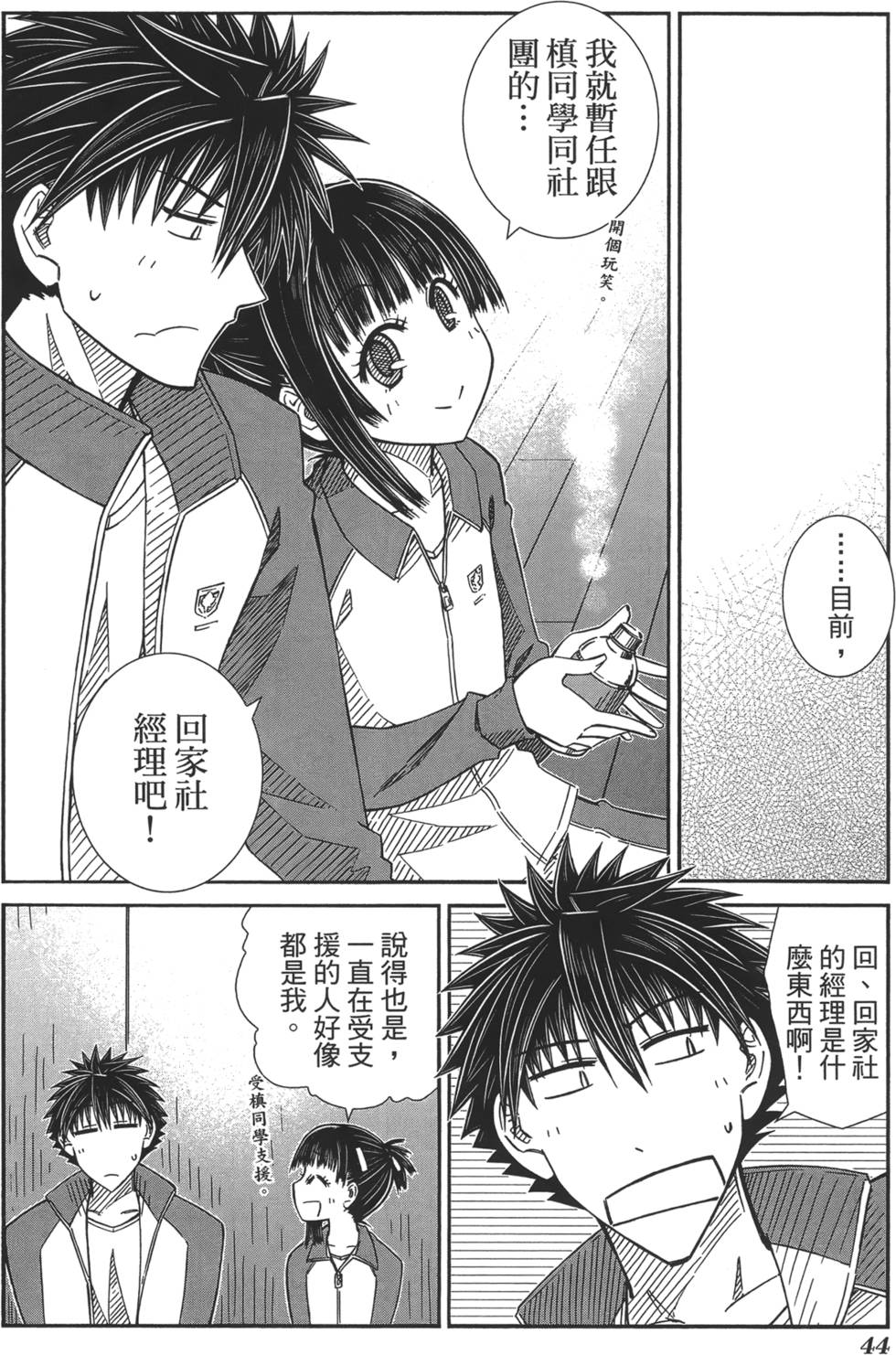 第41页
