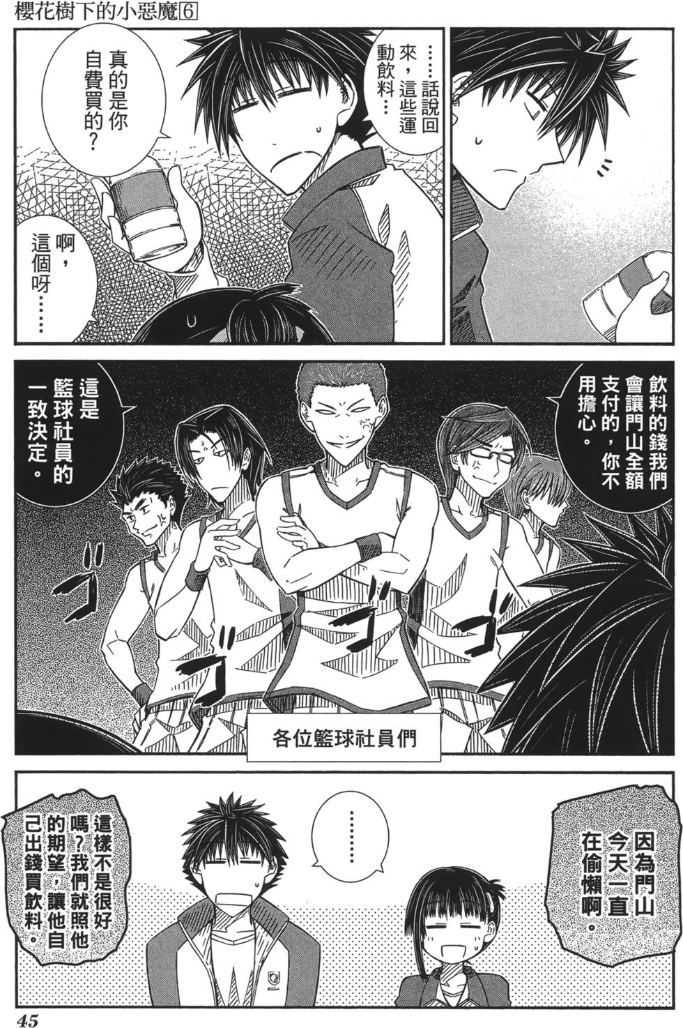 第42页