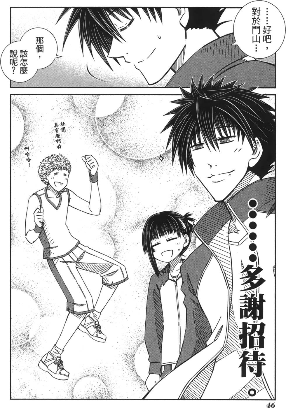 第43页