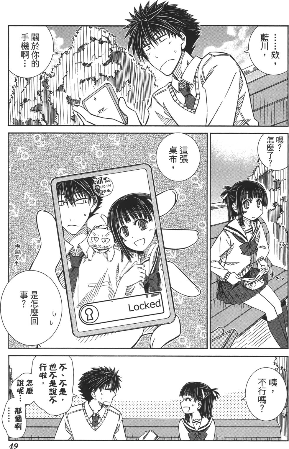 第45页