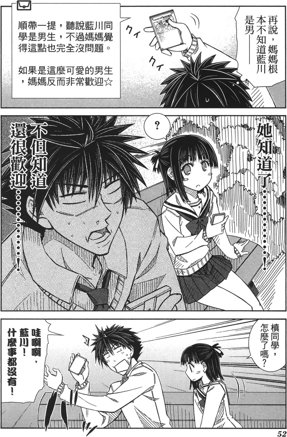 第48页