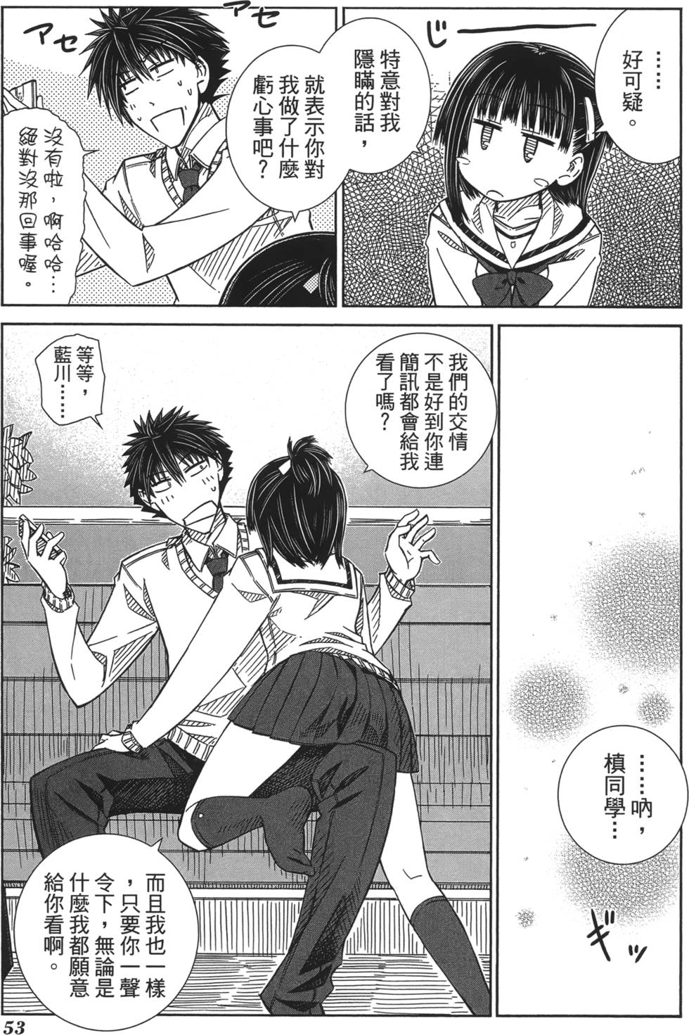 第49页