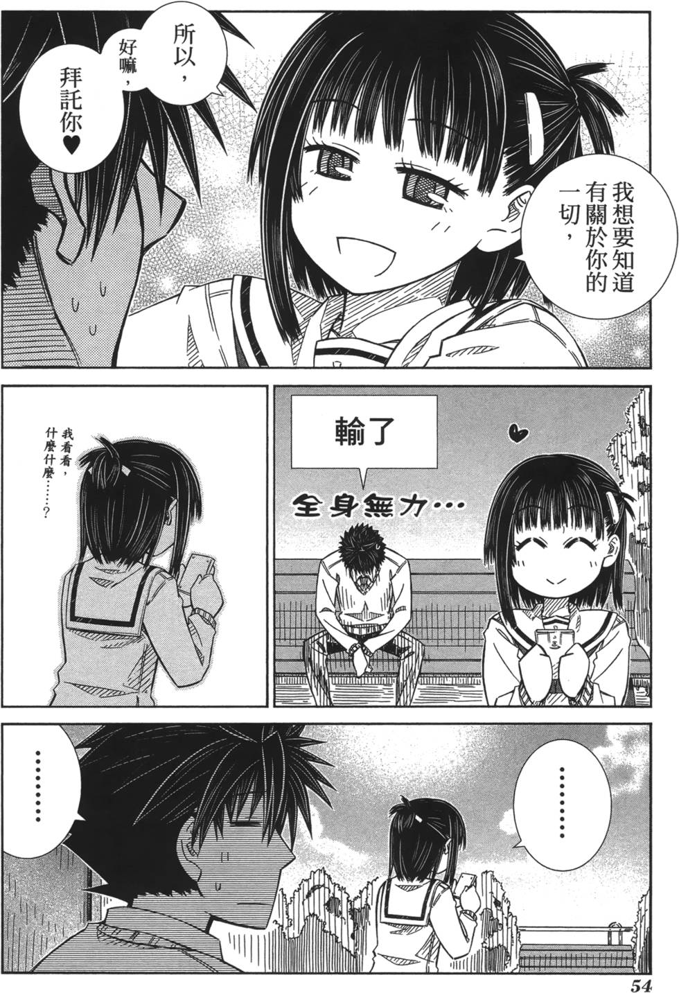 第50页