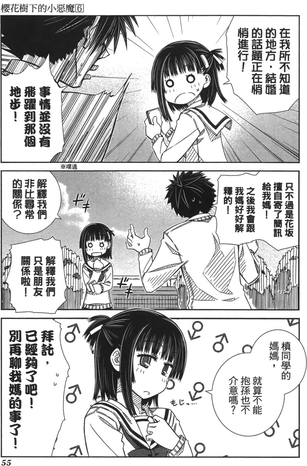 第51页