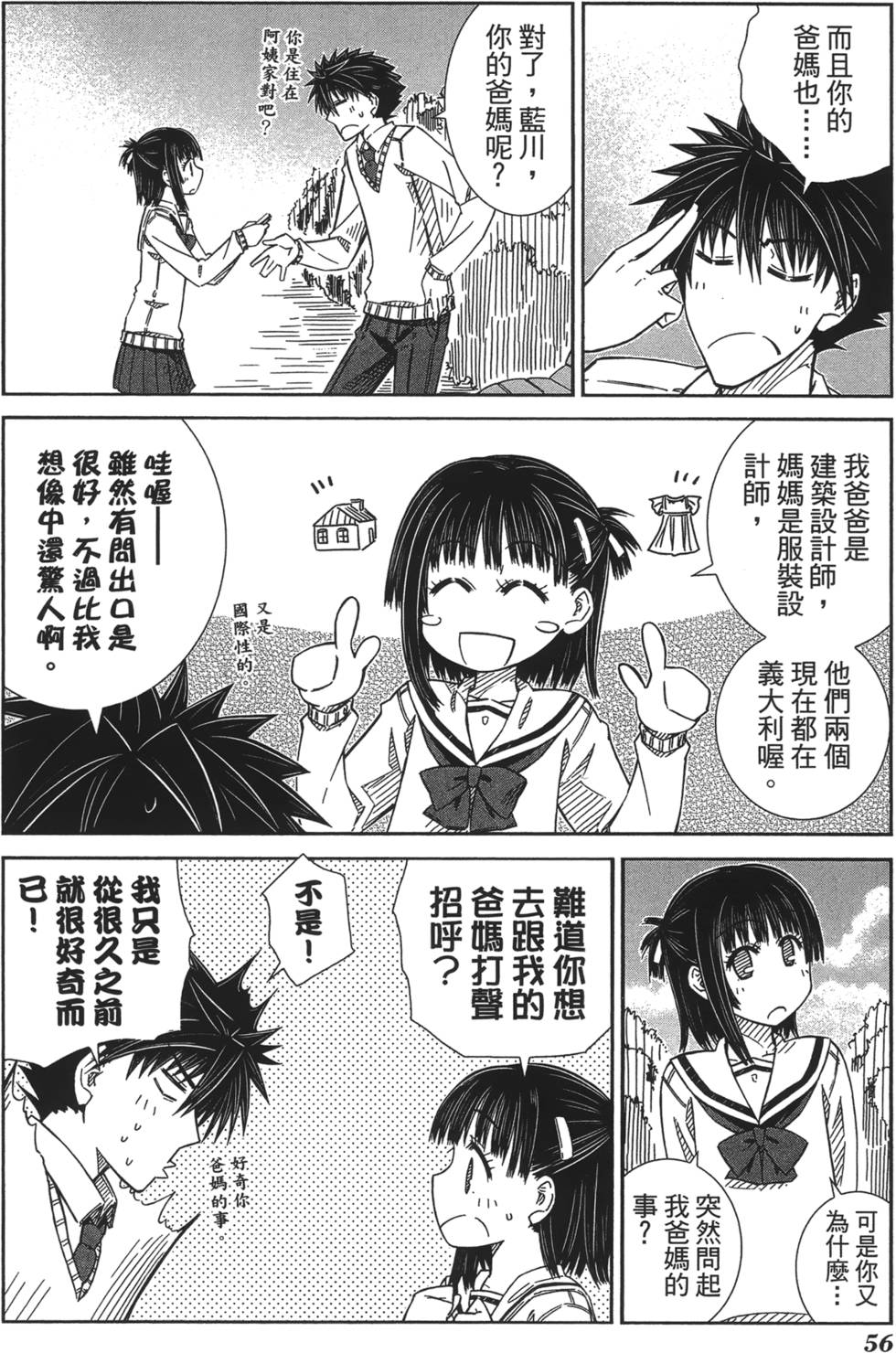 第52页