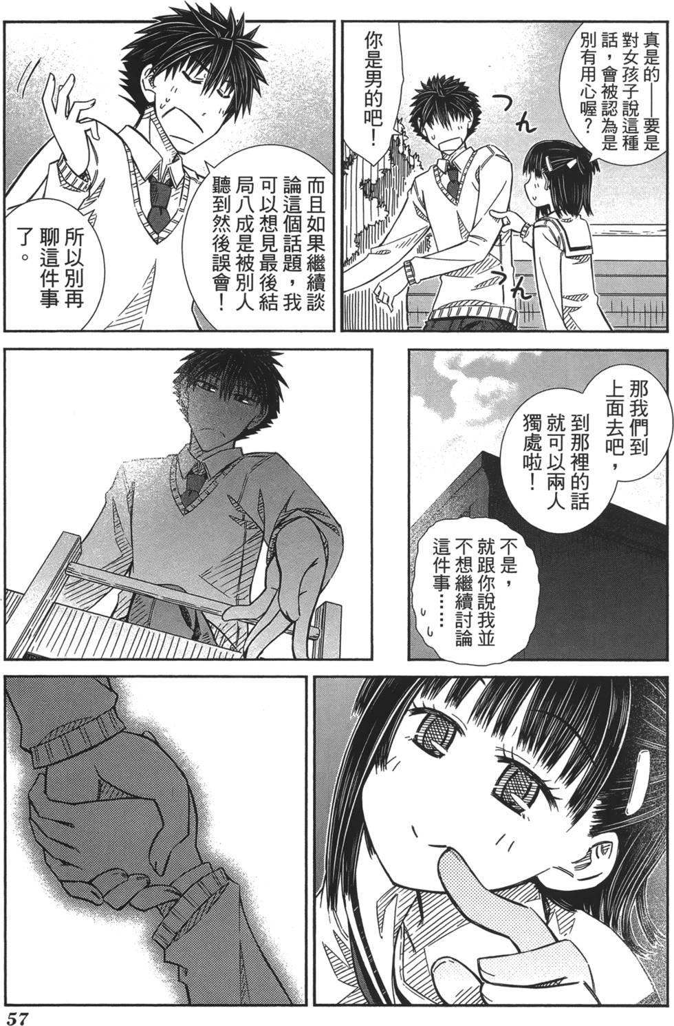 第53页