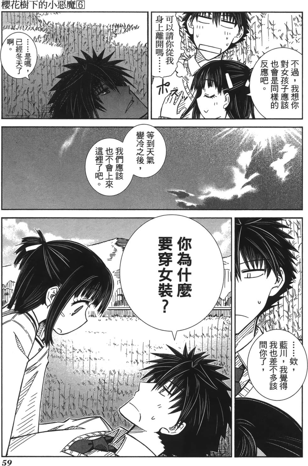 第55页