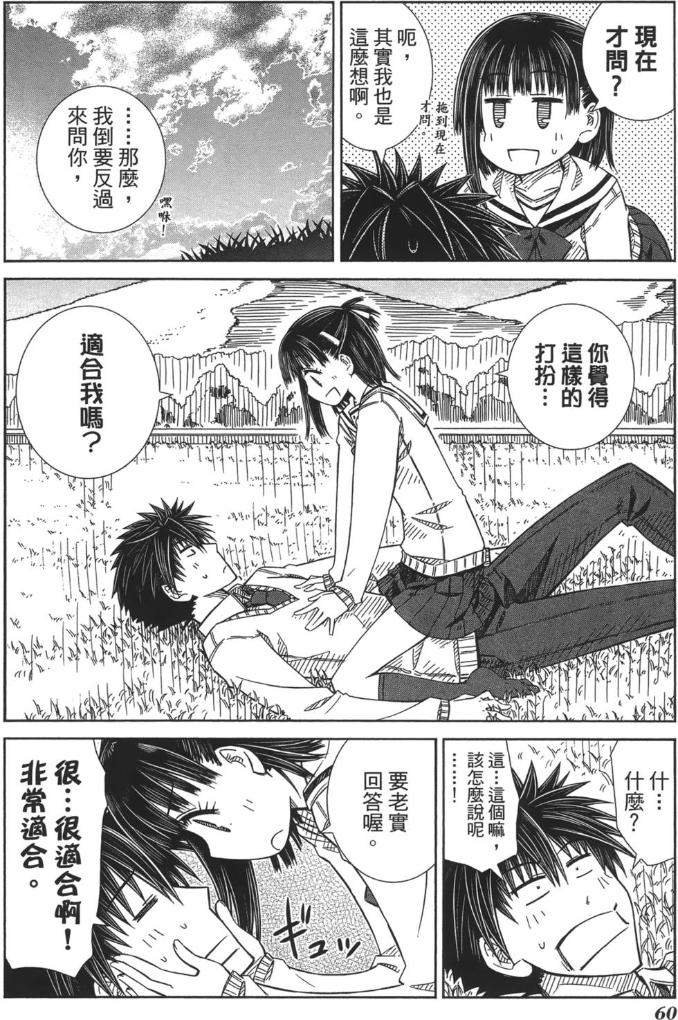 第56页