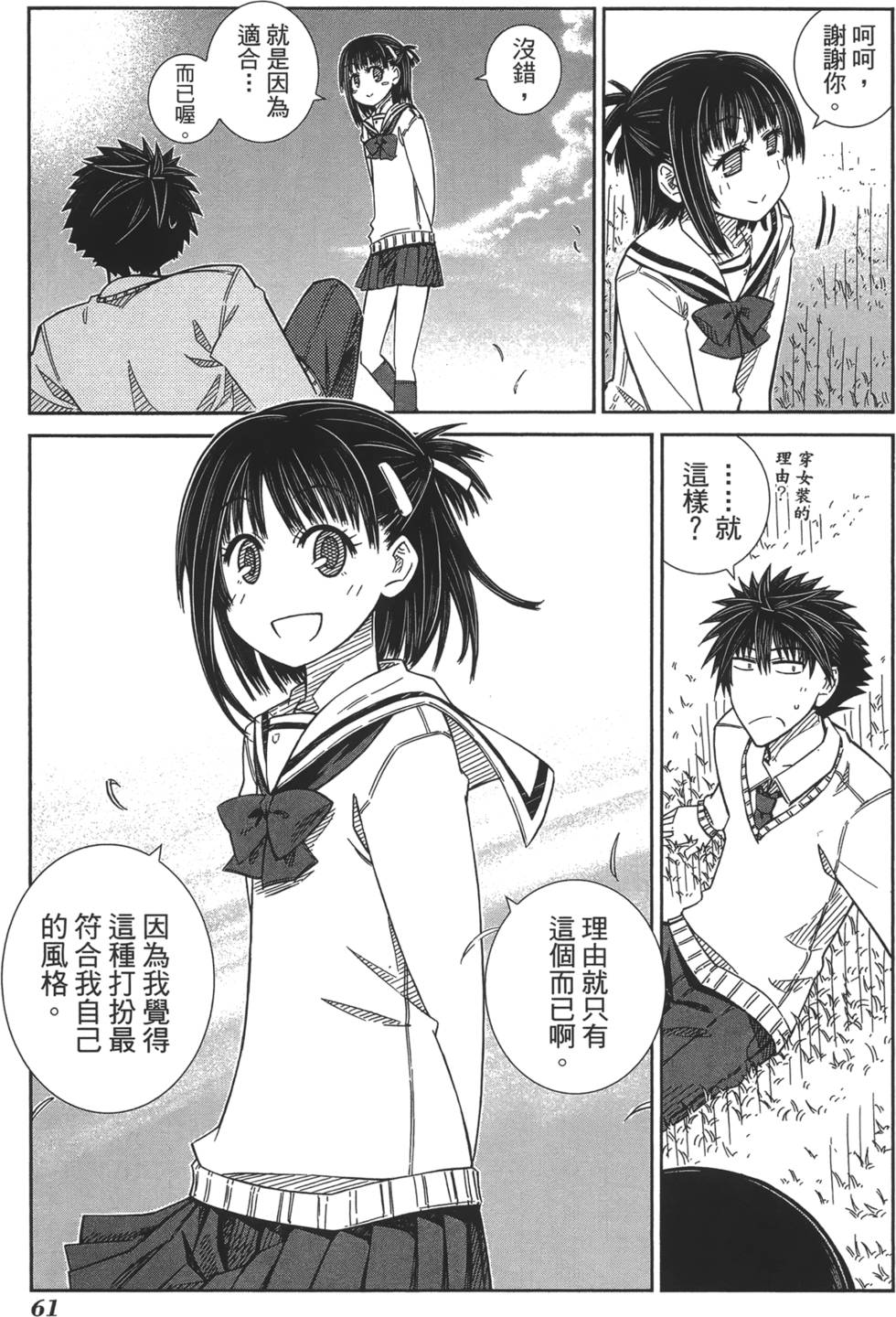 第57页