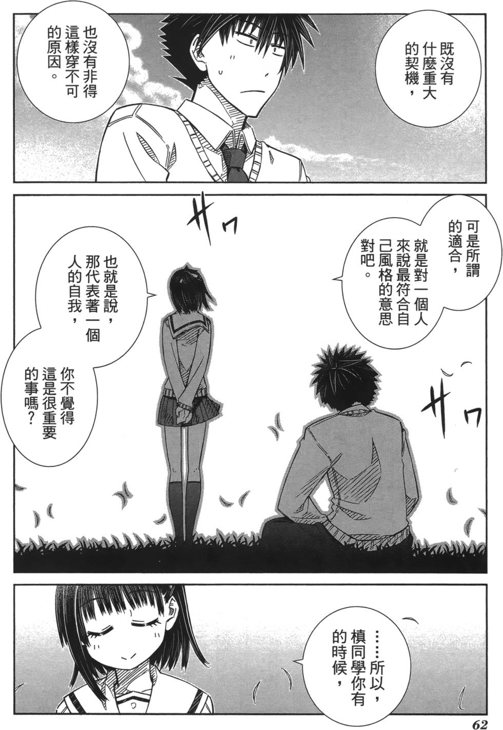 第58页