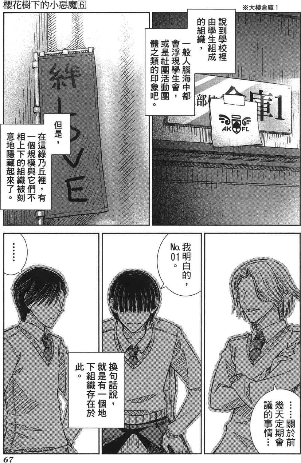 第62页