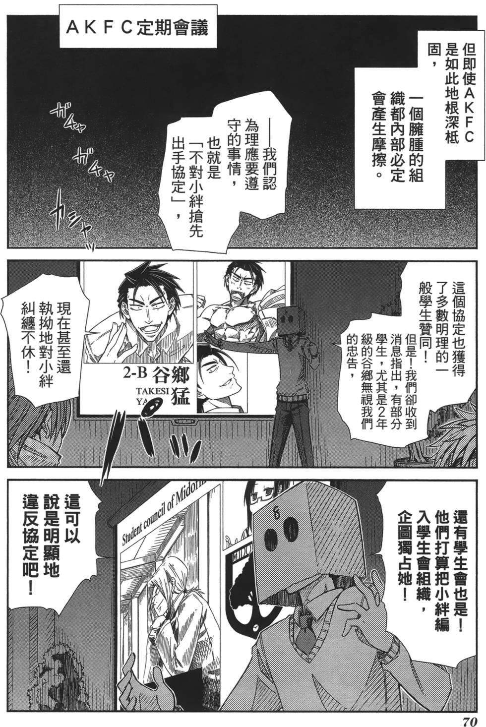 第65页