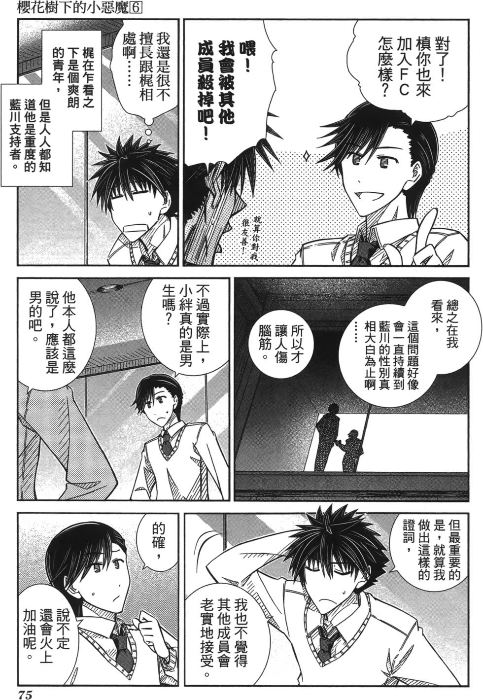 第70页