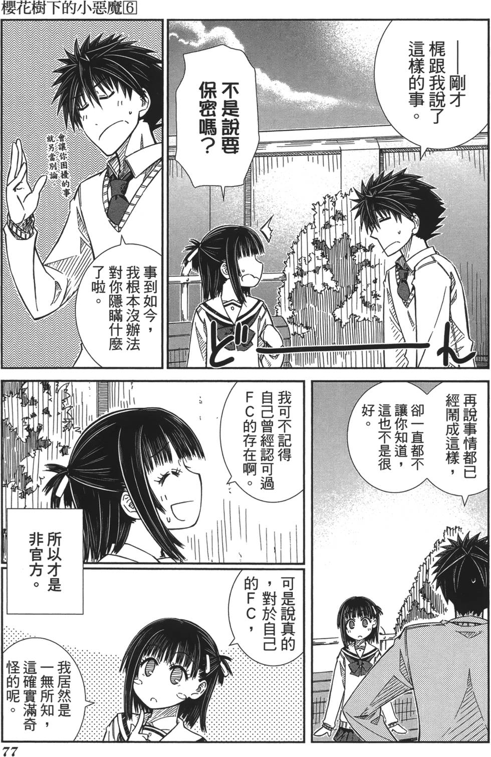 第72页