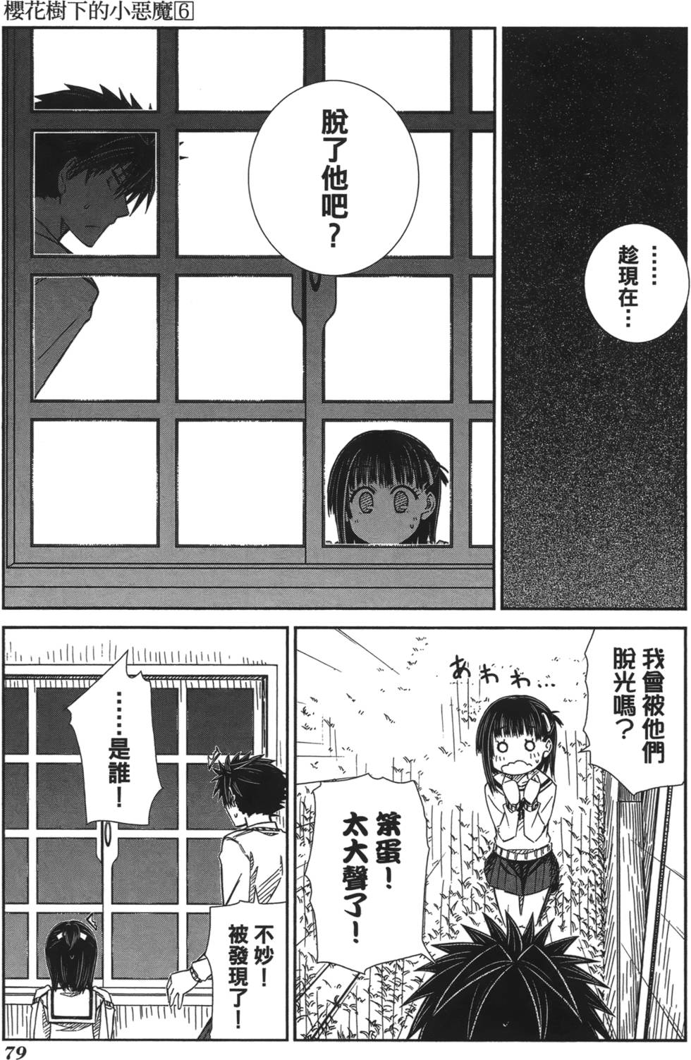 第74页