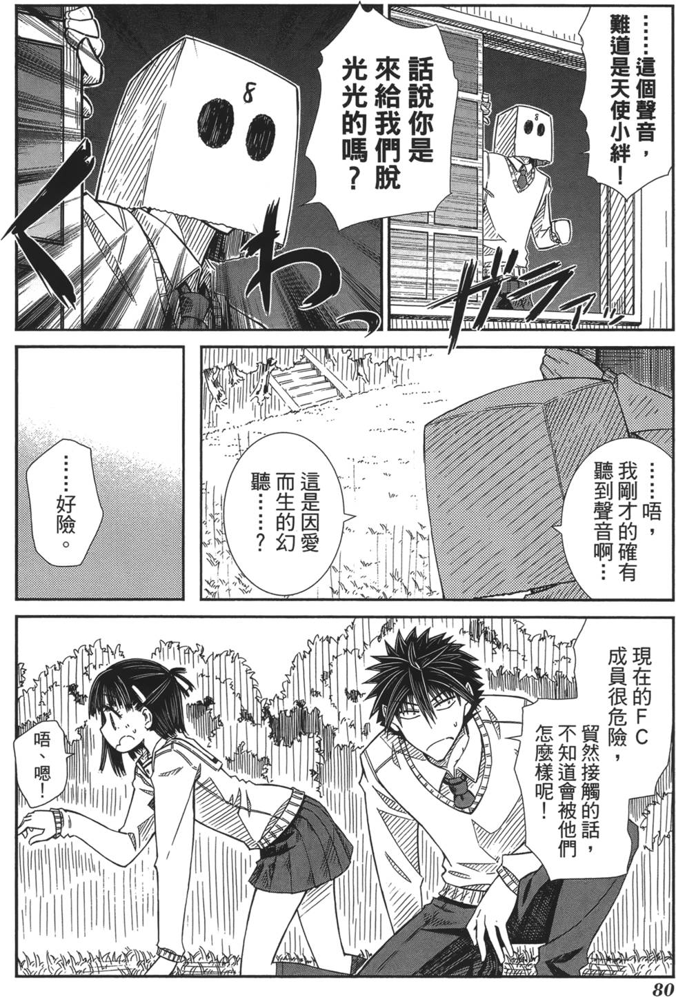 第75页