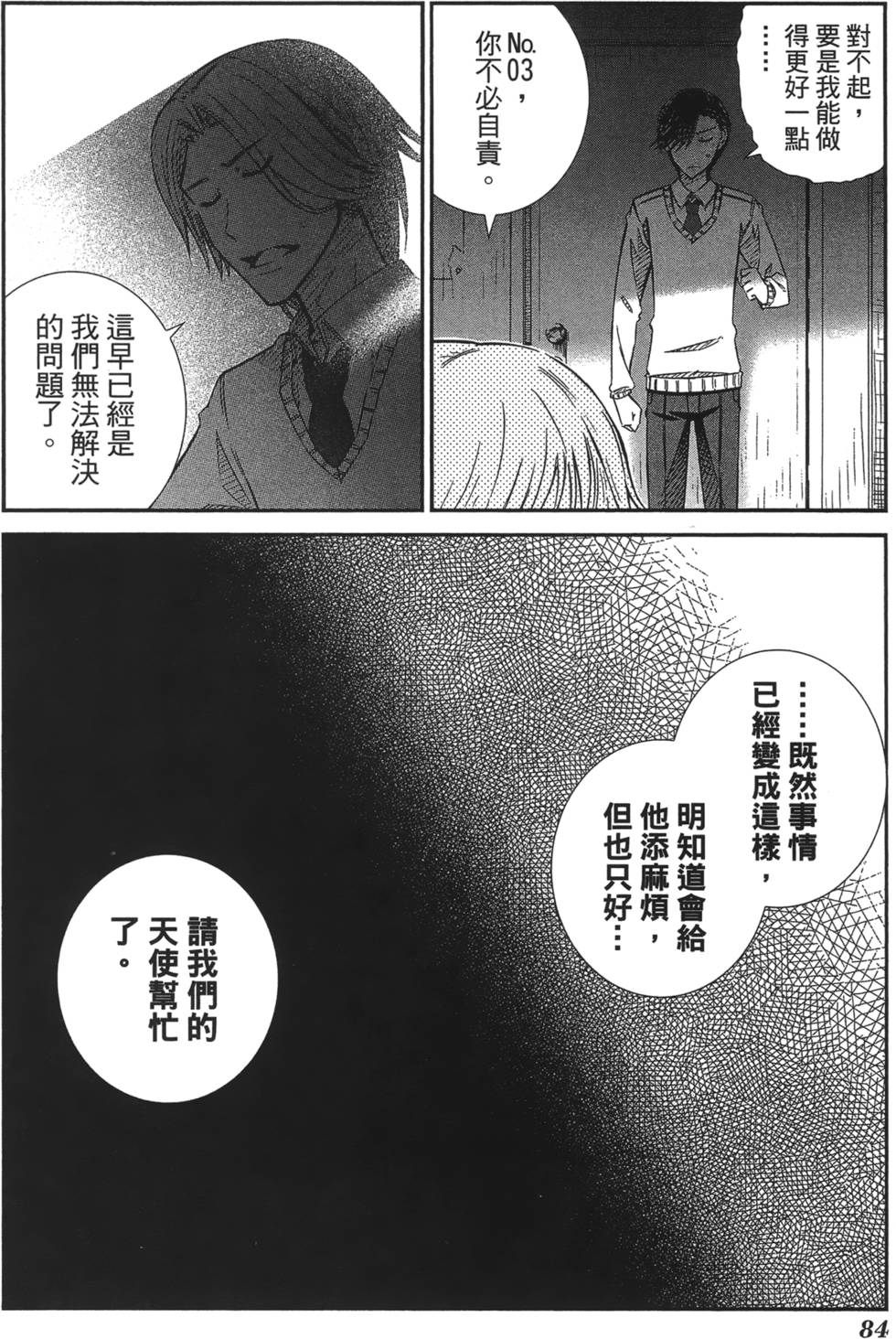 第79页