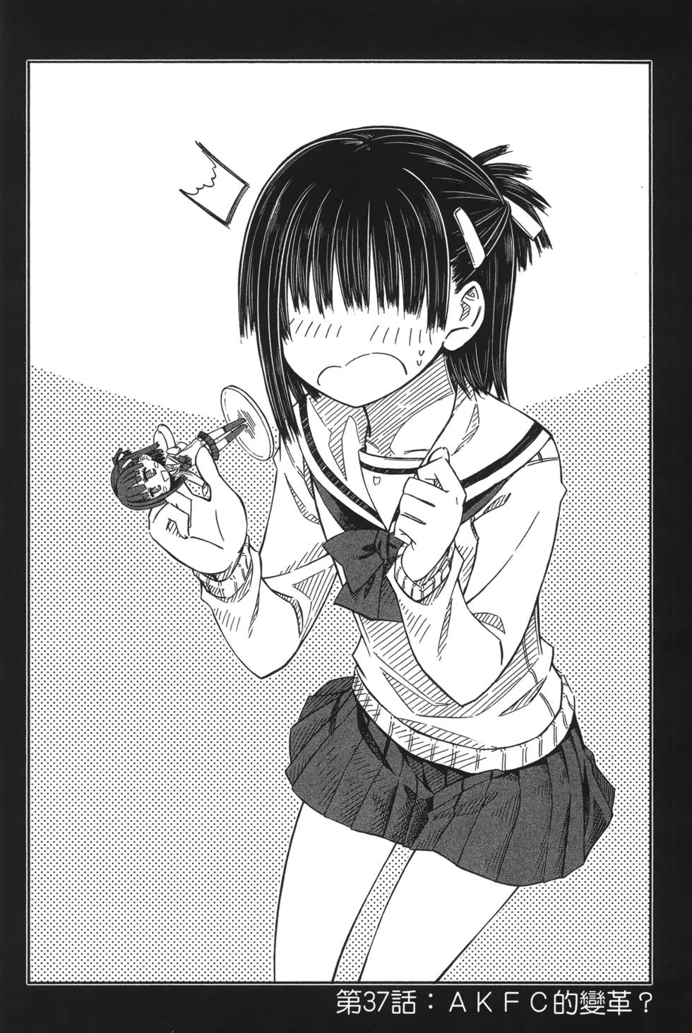 第82页