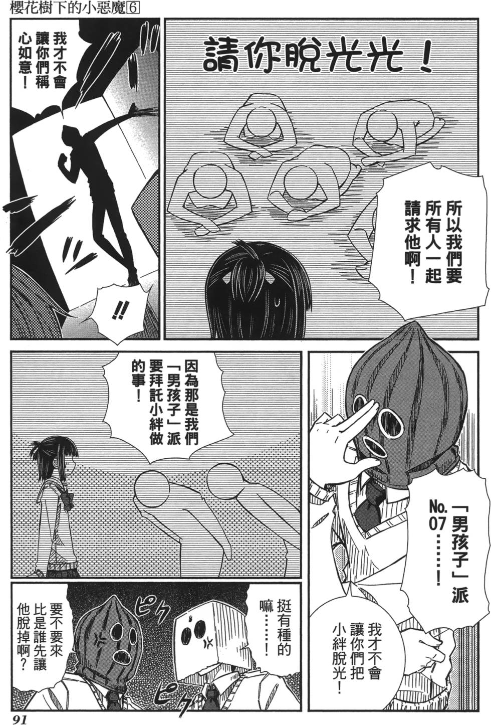 第85页