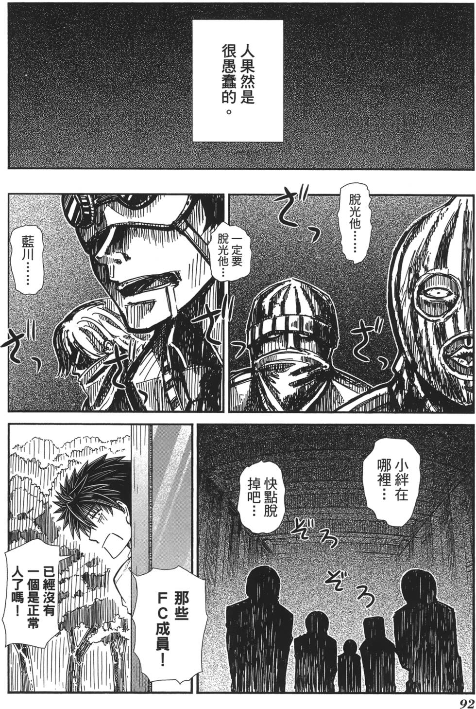 第86页