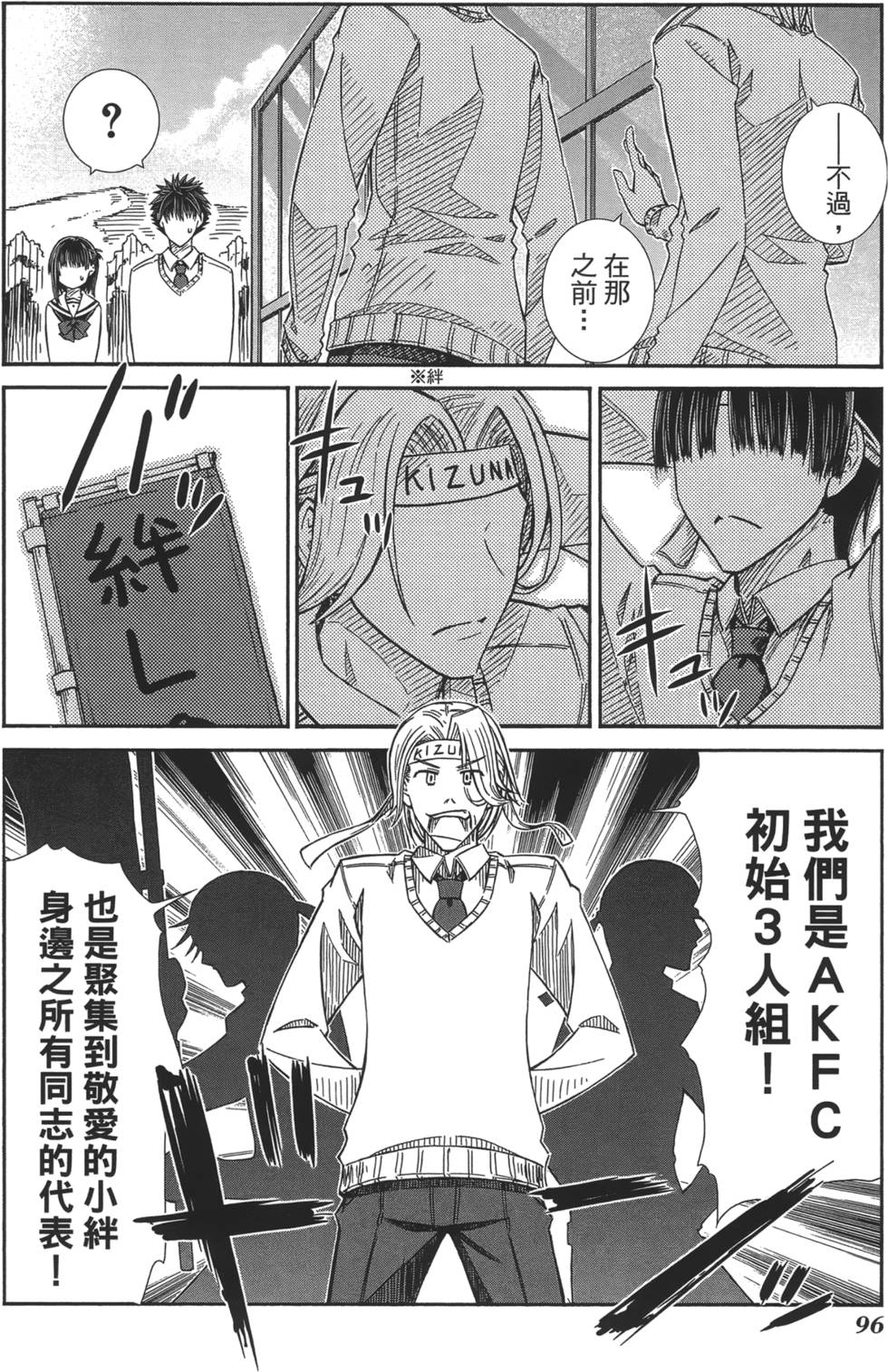 第90页