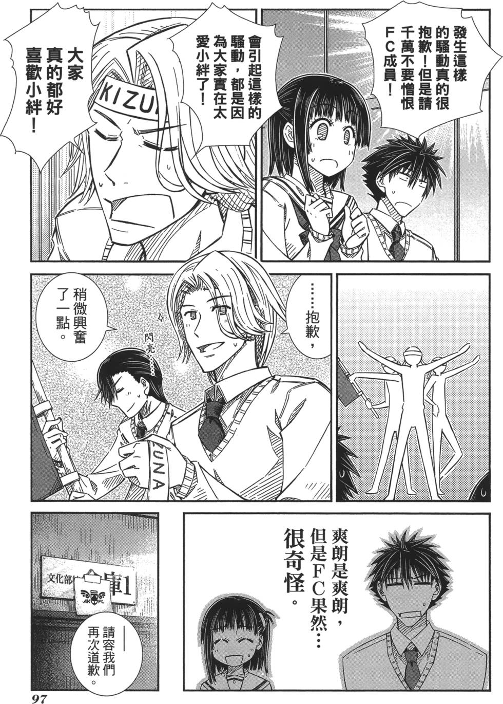 第91页