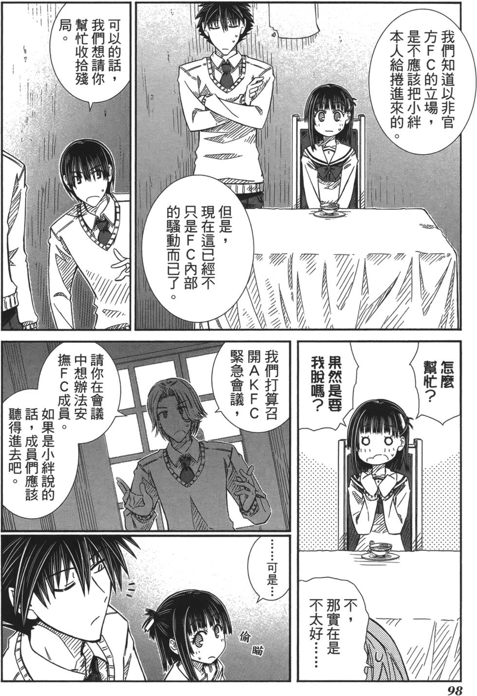 第92页