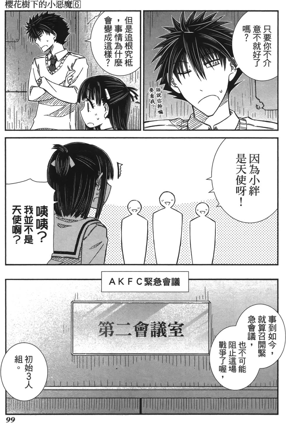 第93页
