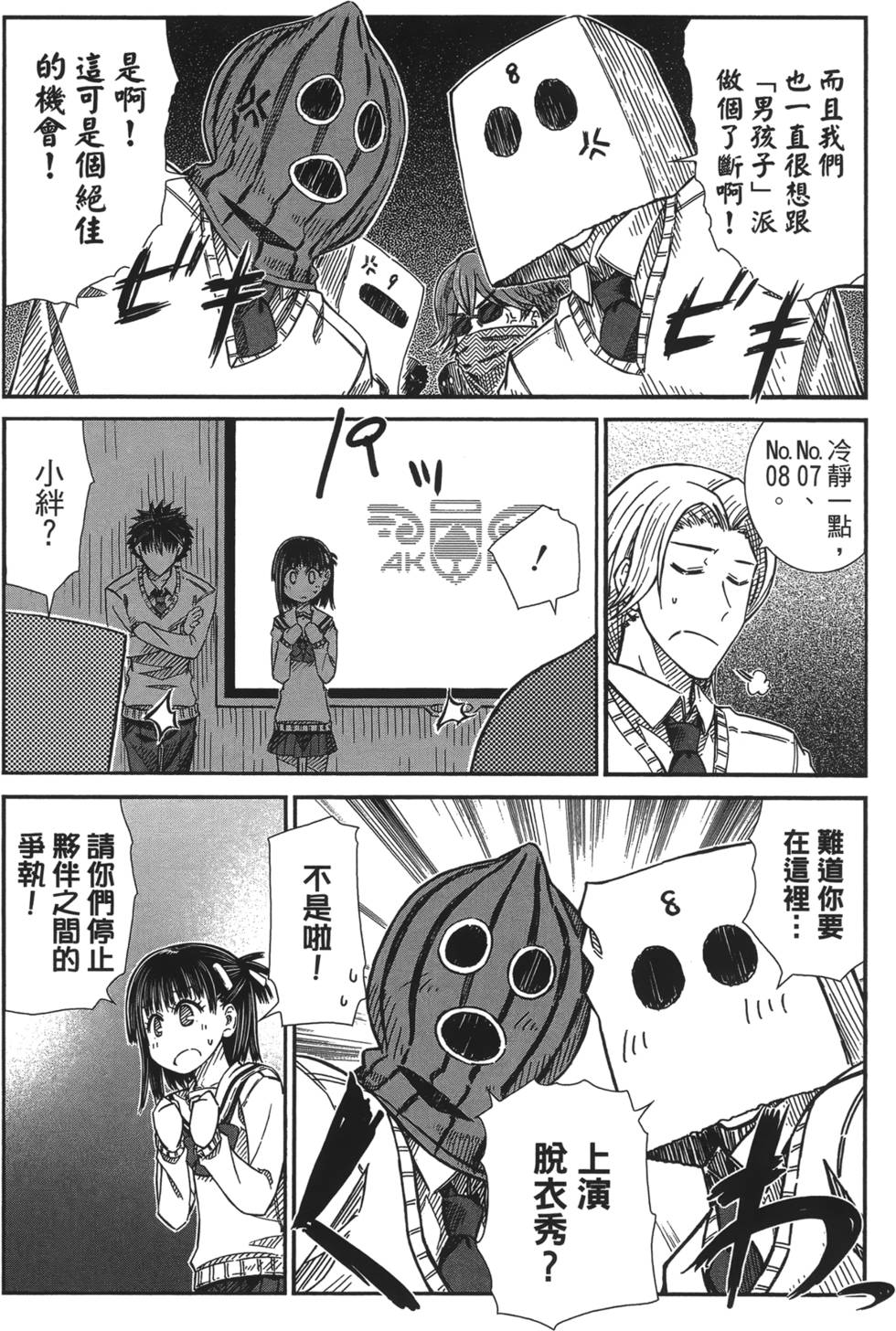 第94页