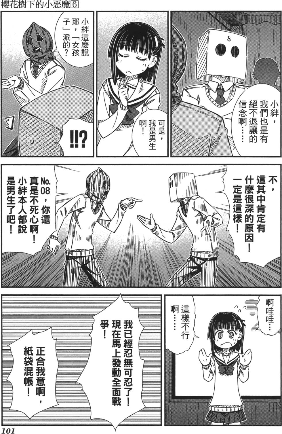 第95页