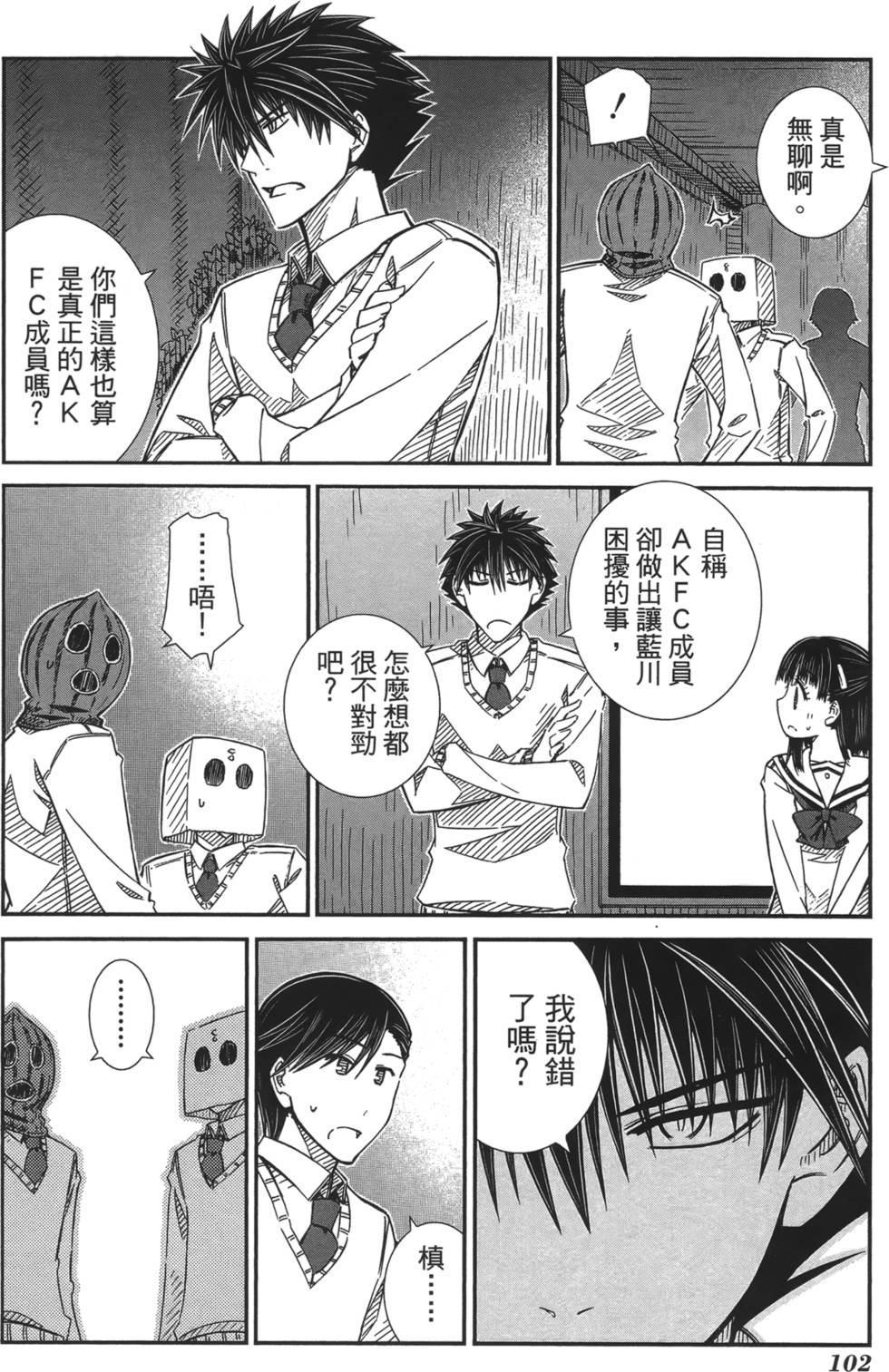 第96页