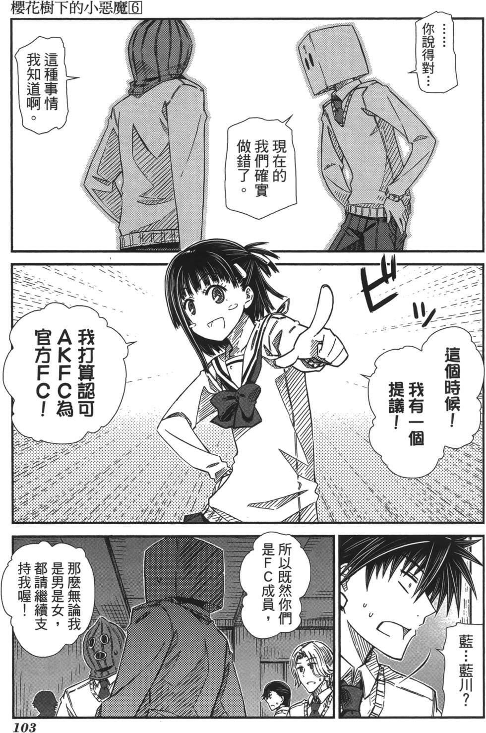 第97页
