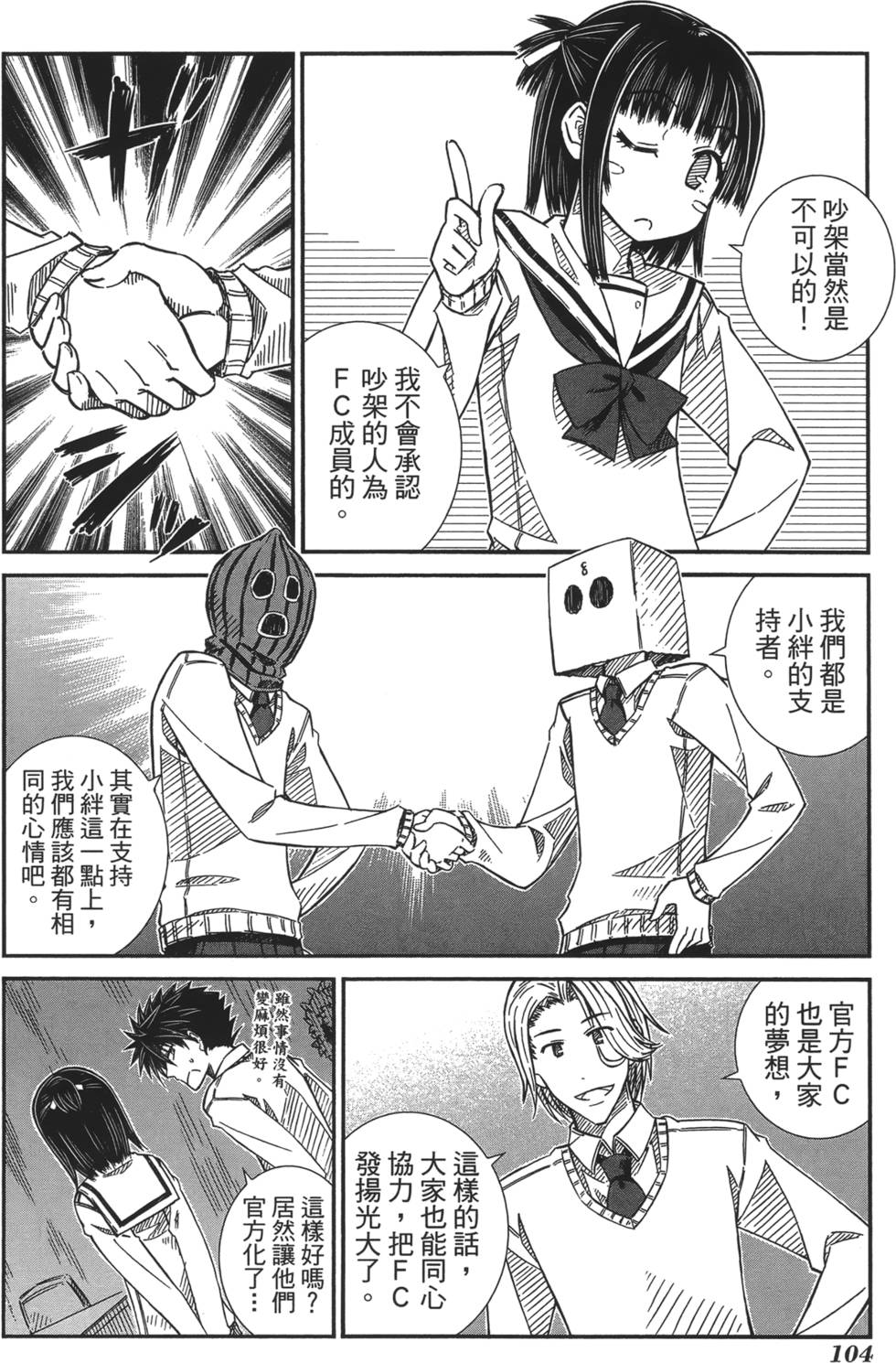 第98页
