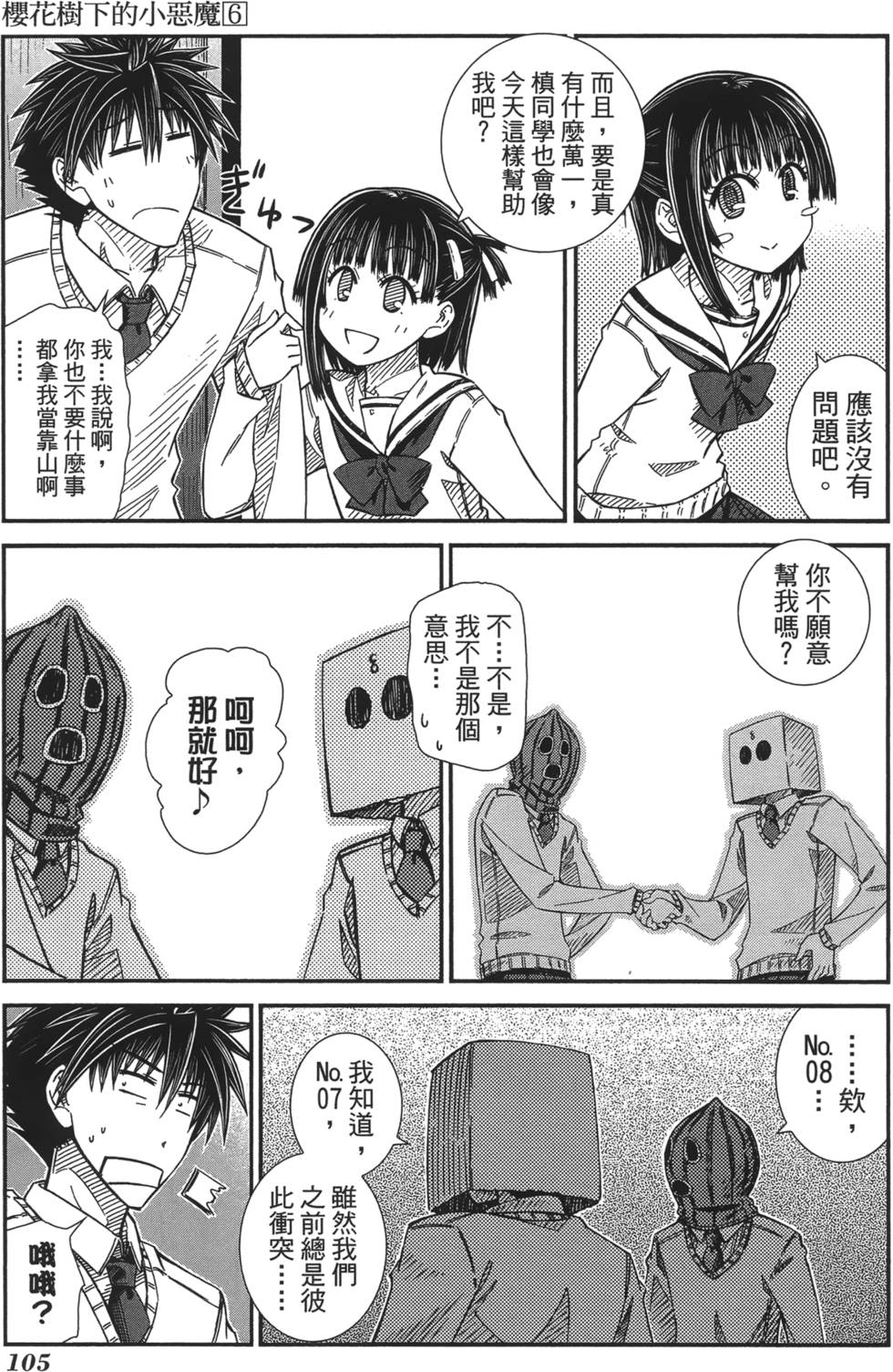 第99页