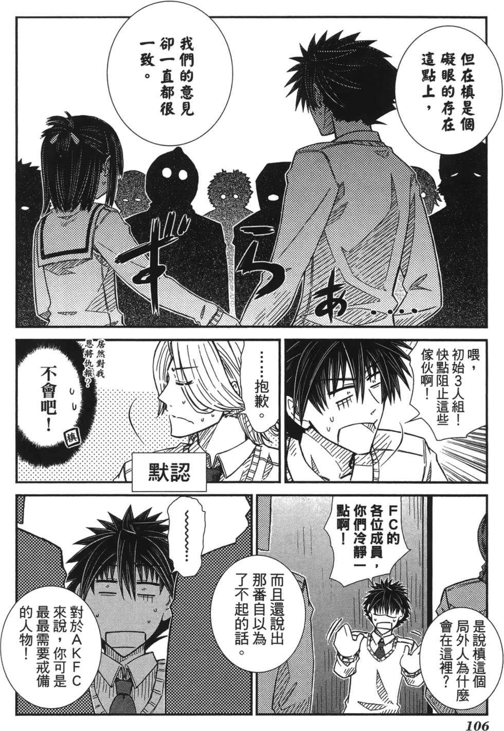 第100页