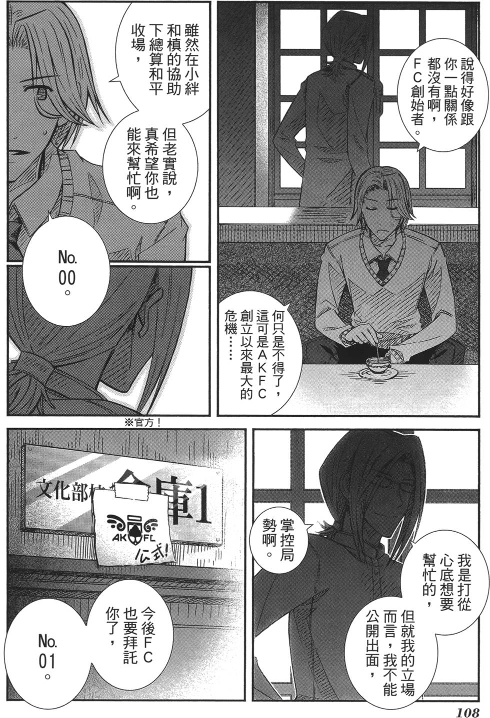 第102页
