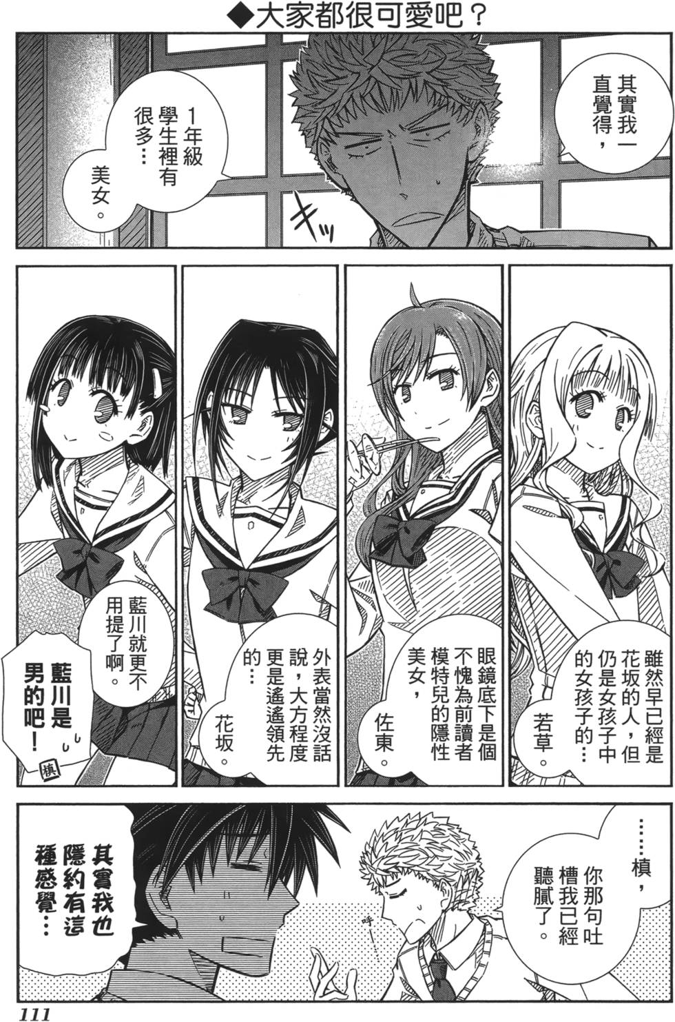 第104页