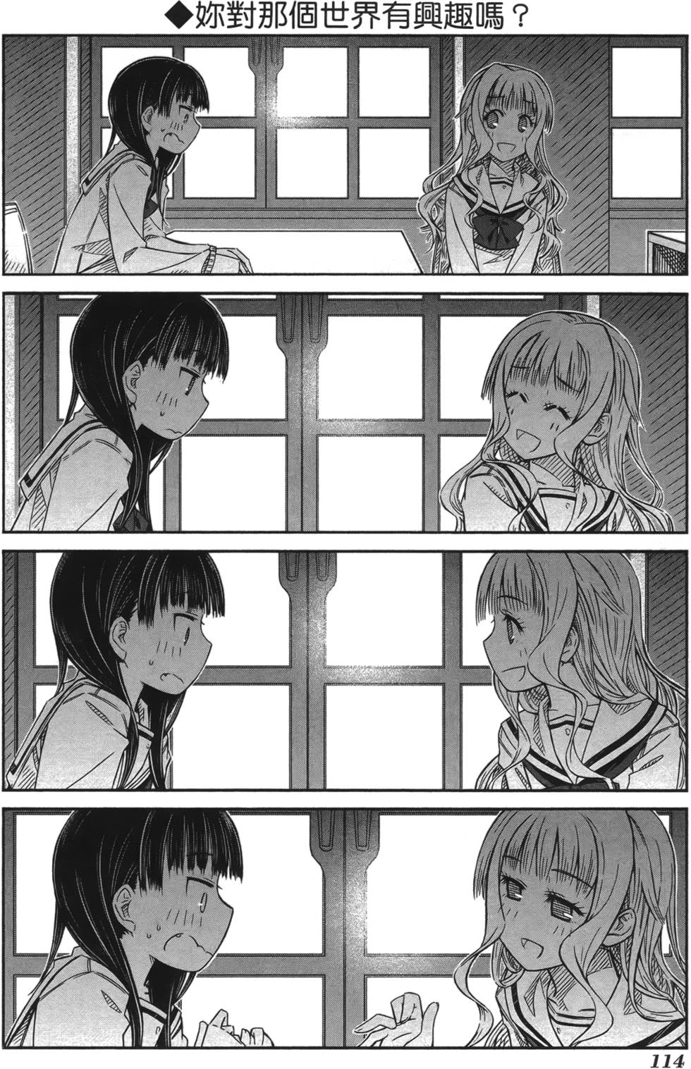 第107页