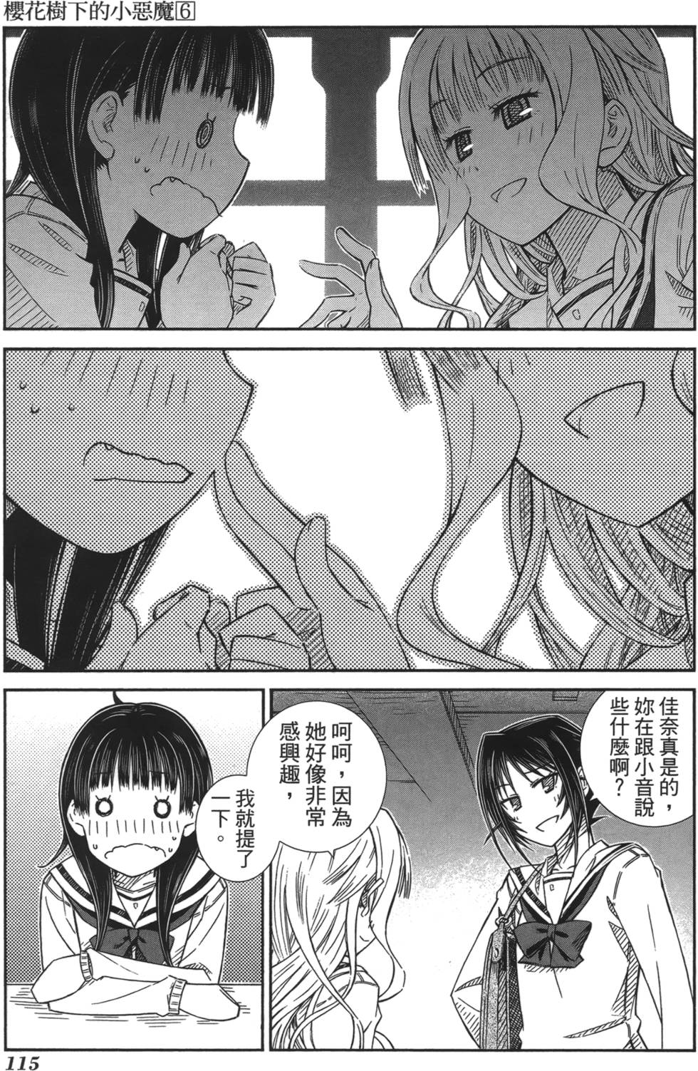 第108页