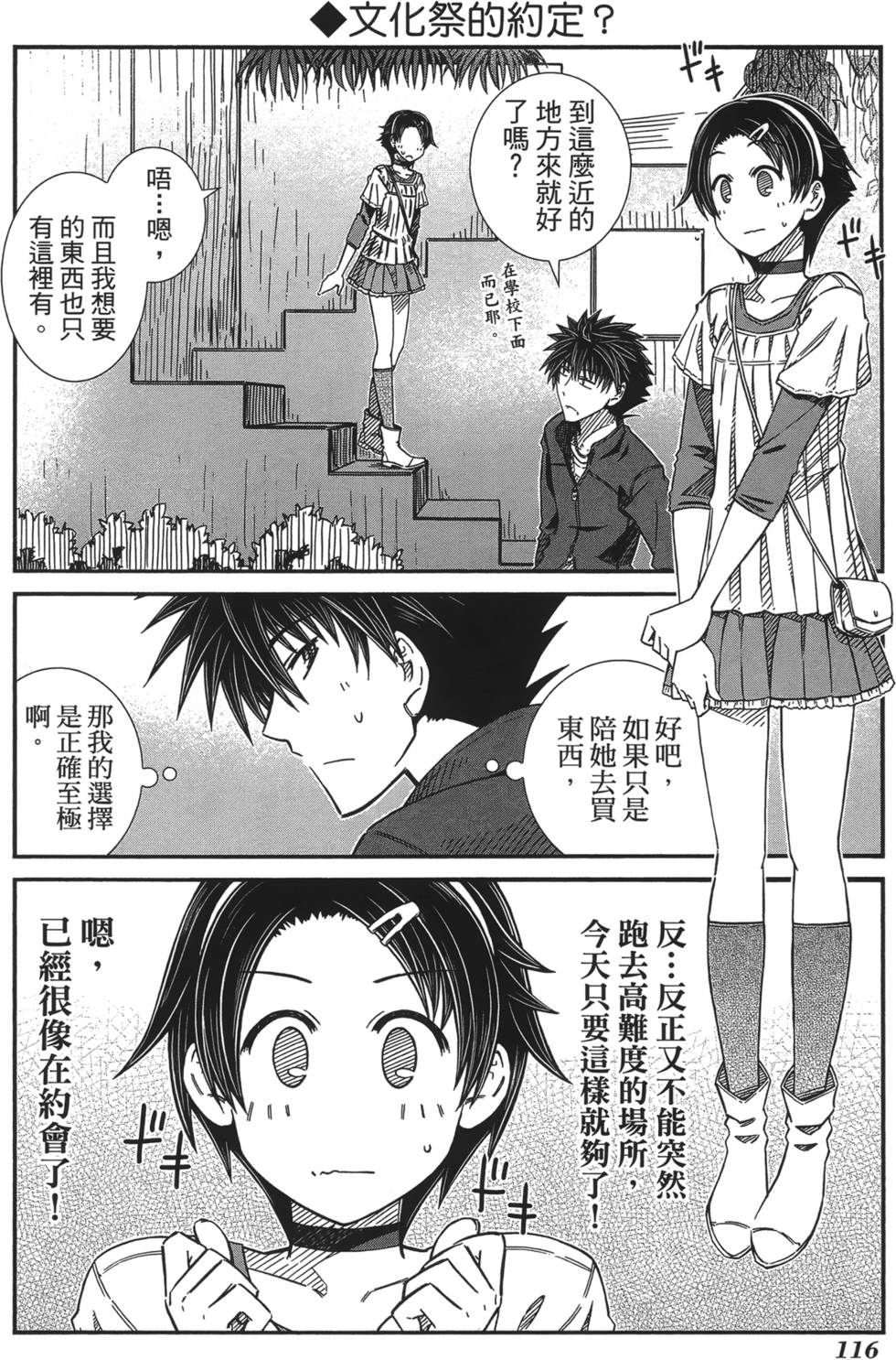 第109页