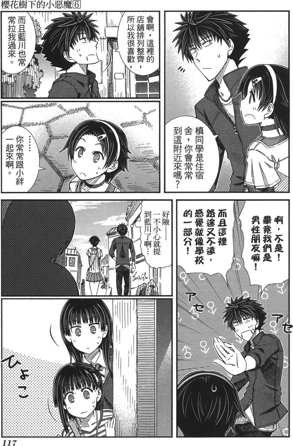 第110页