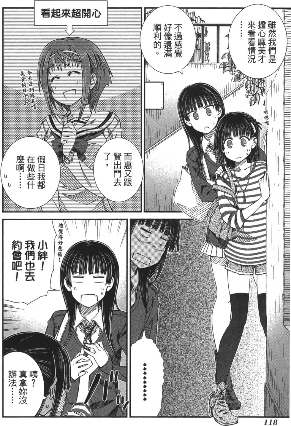 第111页