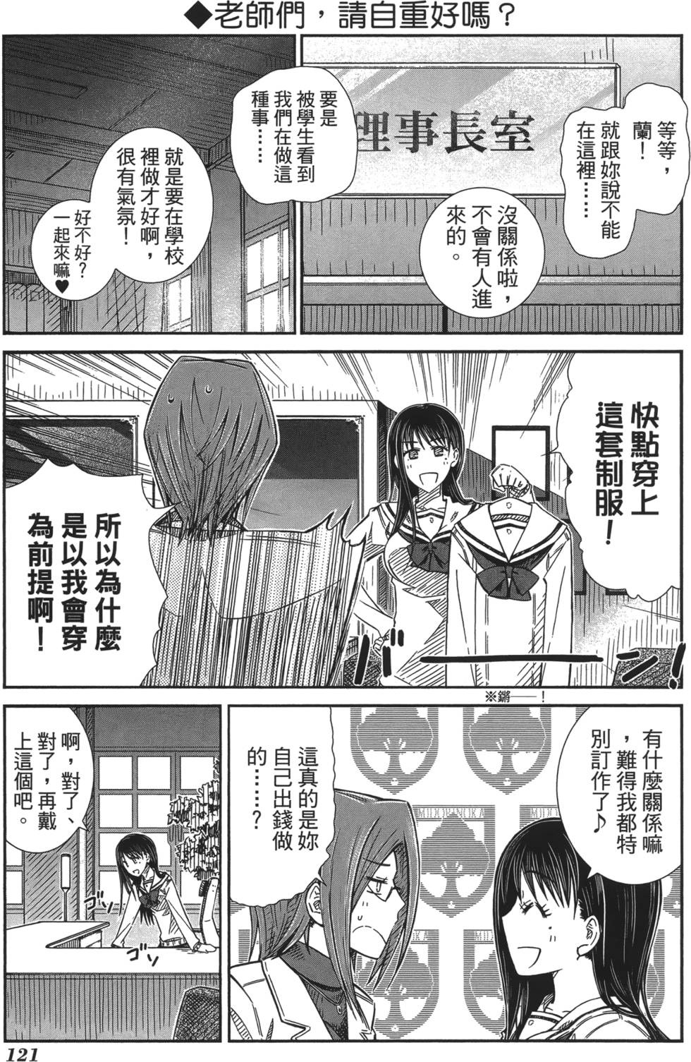 第114页