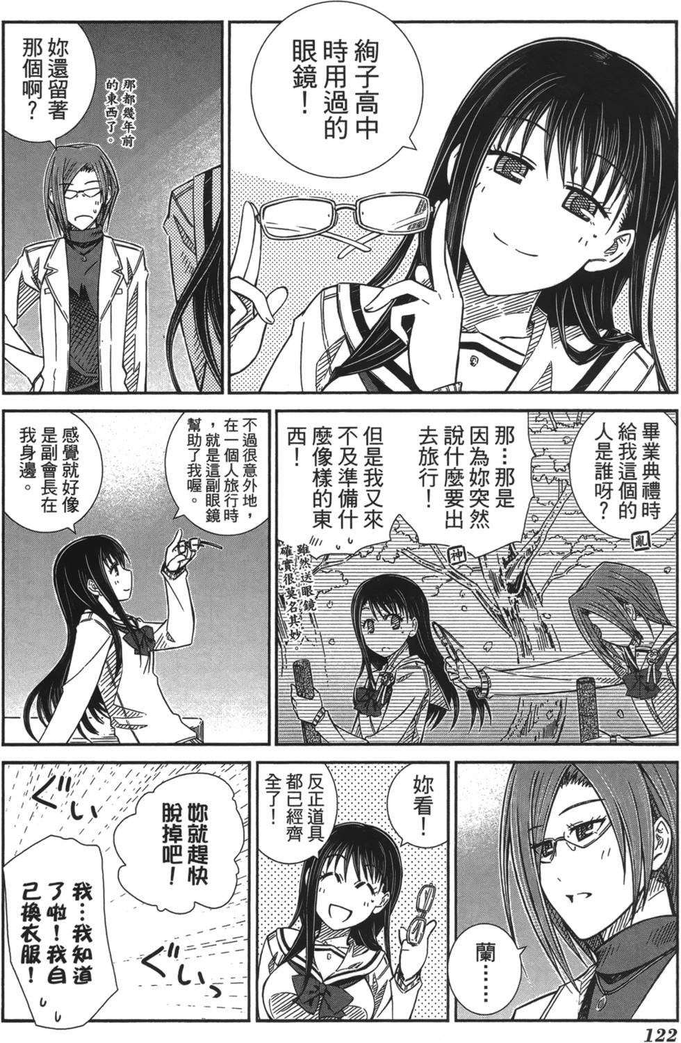 第115页