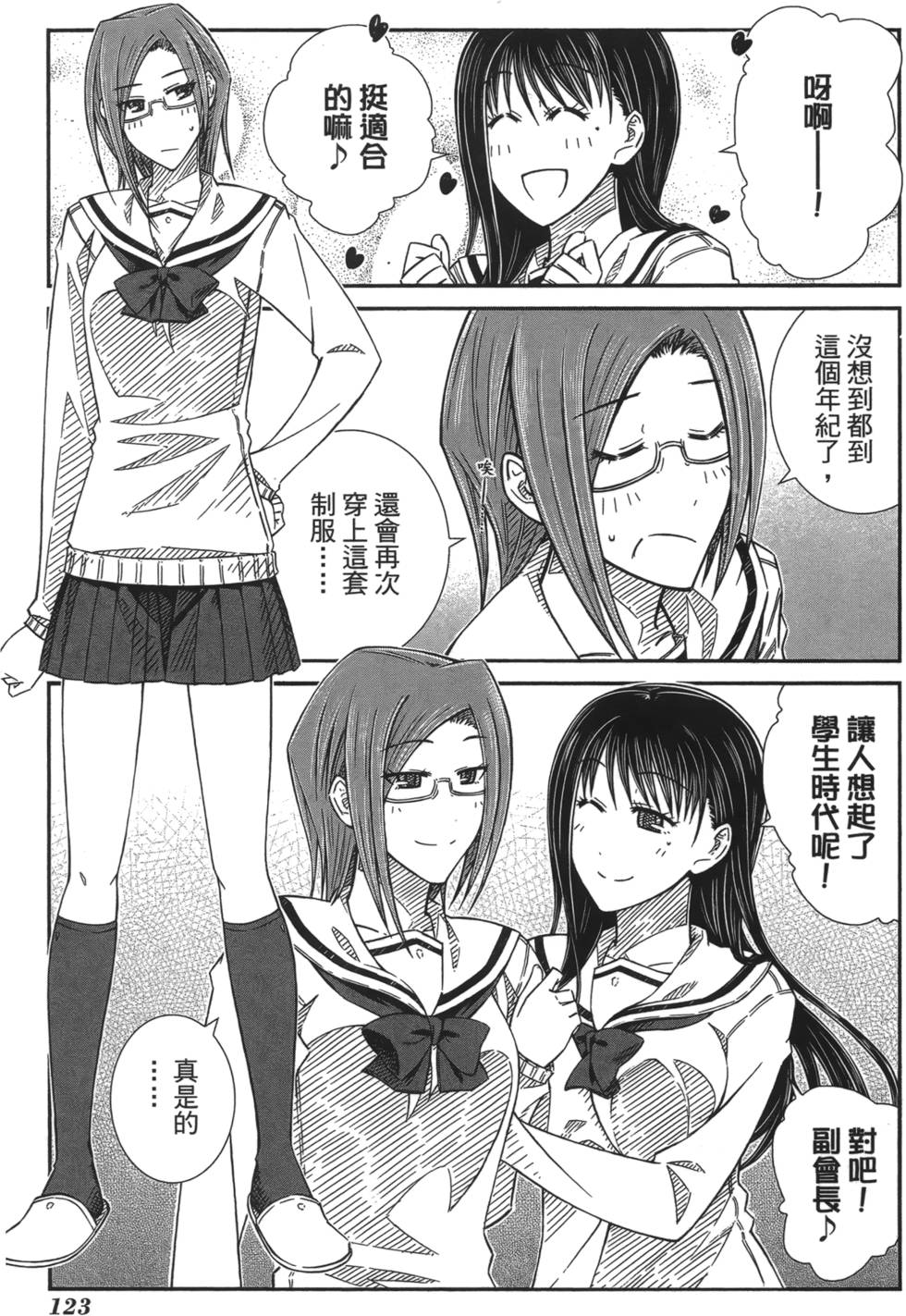 第116页