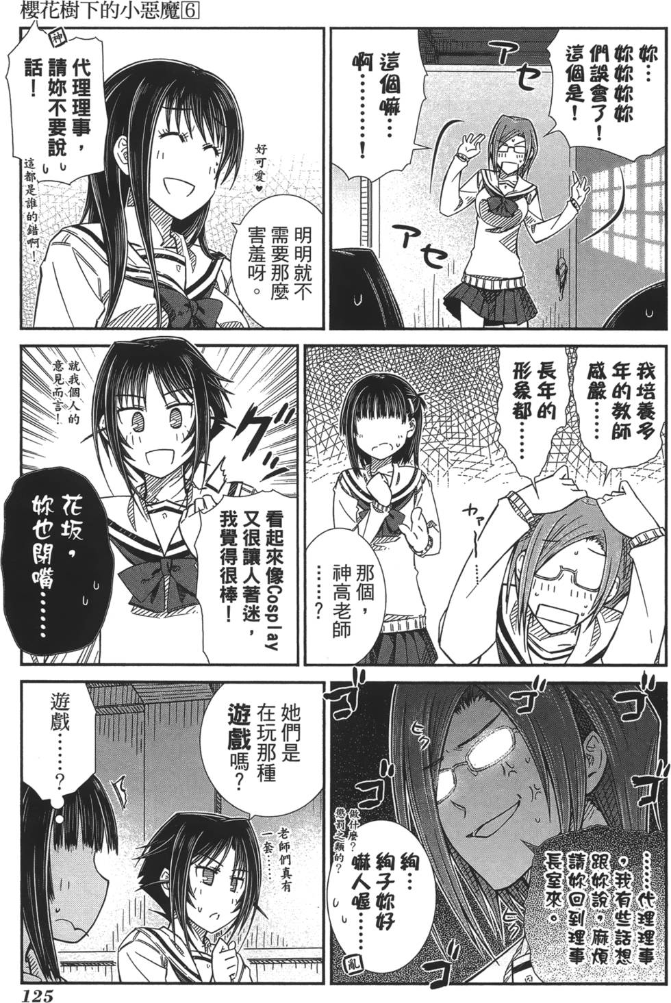 第118页