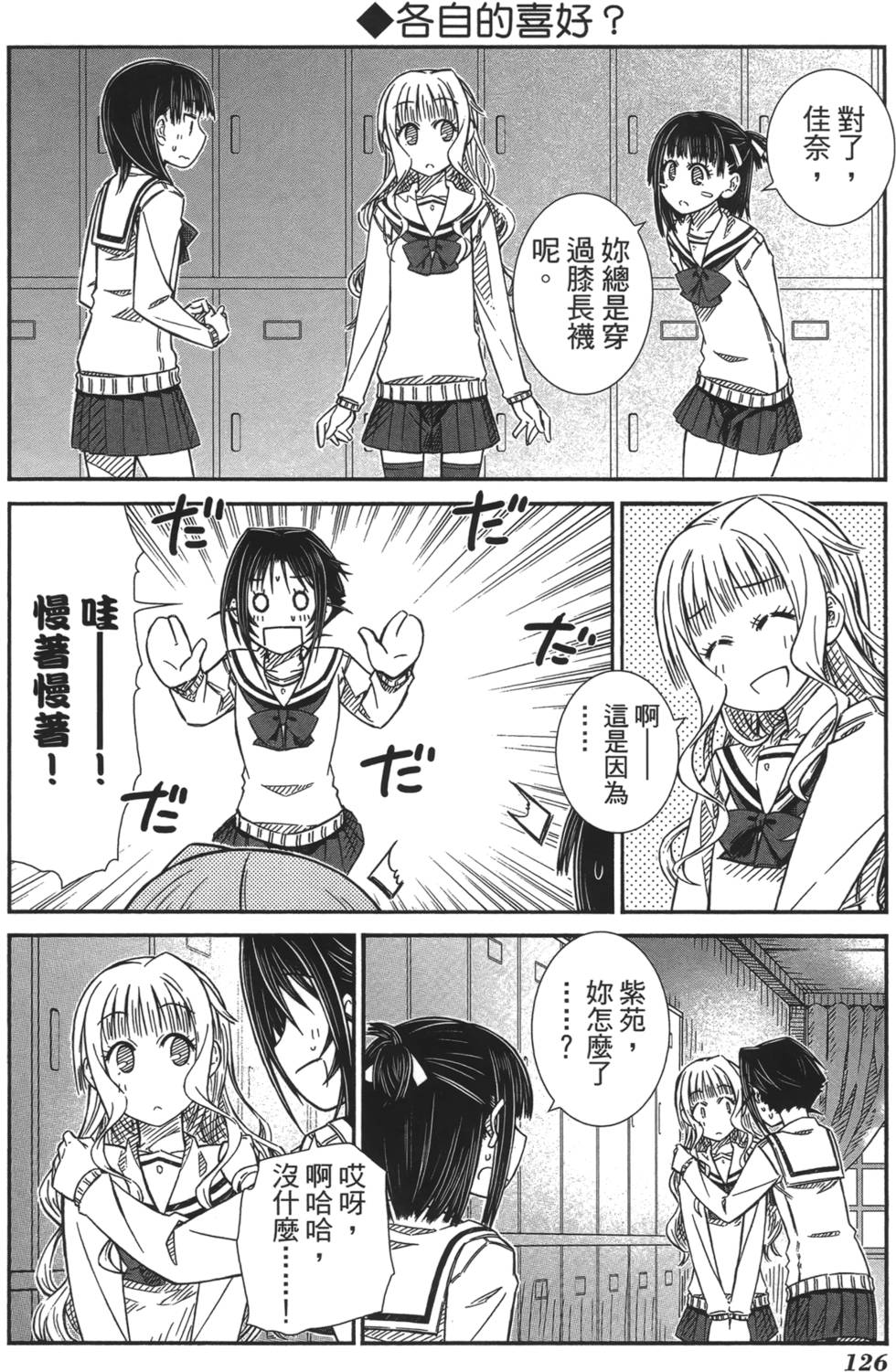 第119页