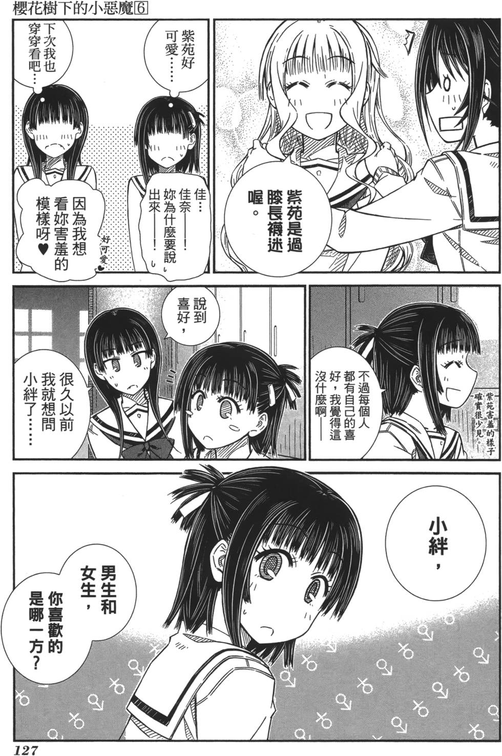 第120页