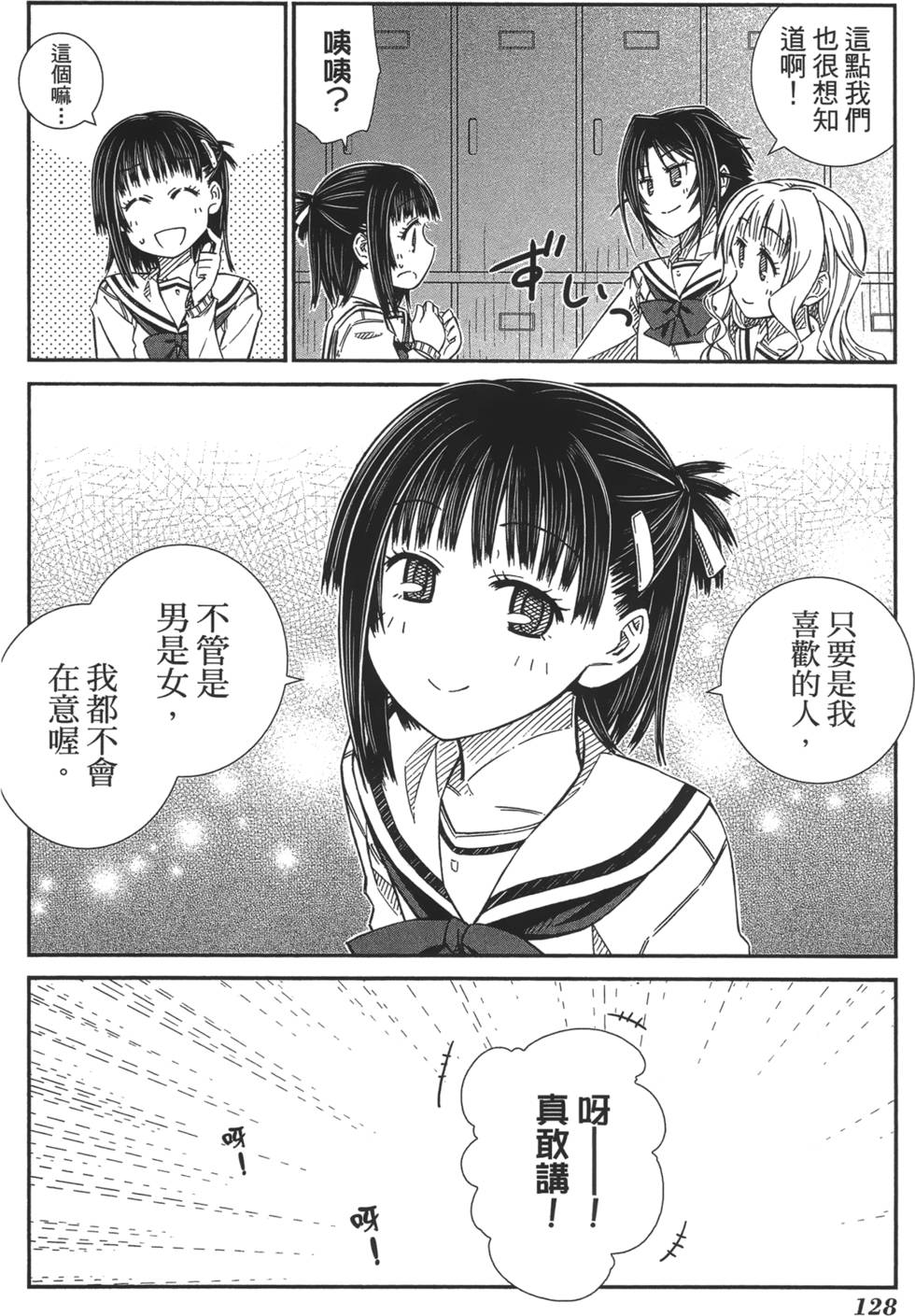 第121页